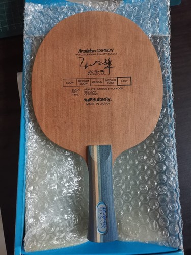 Butterfly kong linghui special - linghui,