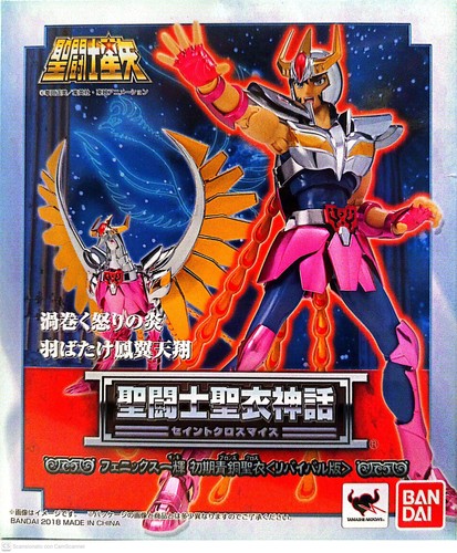 Saint seiya myth cloth ikki - myth,