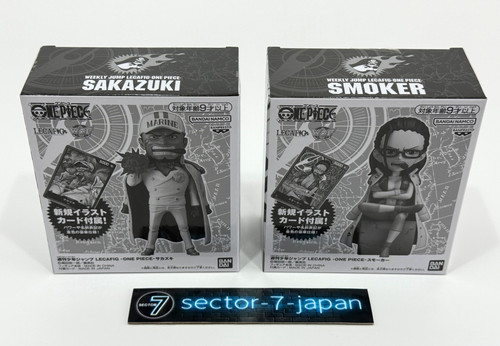 Lot figurine bandai one - [2,