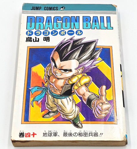 Manga dragon ball - tome, 40