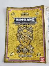 Aries Mu Appendix Notice Saint
