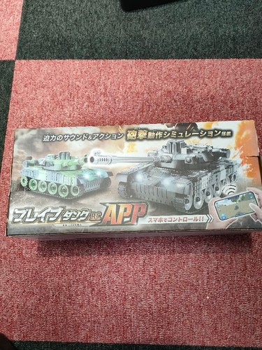 Tank - rc,