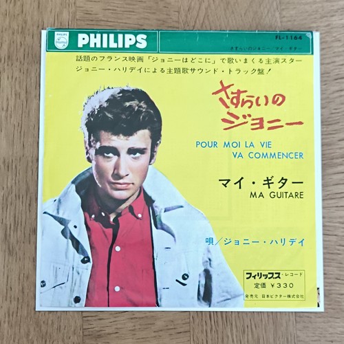 Johnny hallyday philips - johnny,