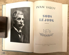 Sous le joug Ivan Vazov