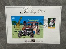 HERGÉ TINTIN FIRST DAY SHEET POSTE BELGE NUMÉROTÉ EN ÉTAT NEUF