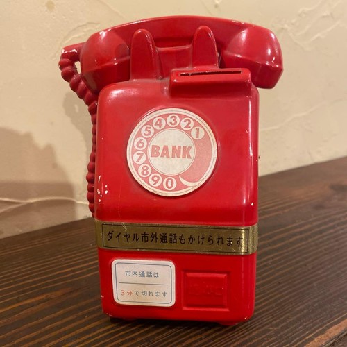 Téléphone rouge ancien - , 4e