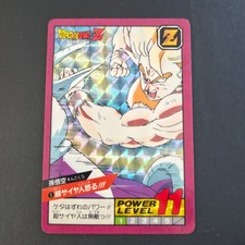 Carte Dragon Ball Z DBZ