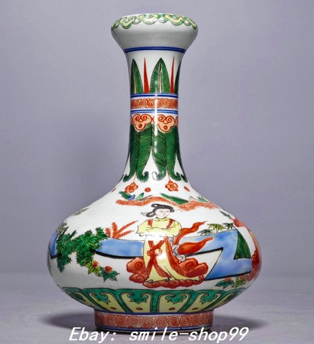 Ming wanli dynasty - 9.8",