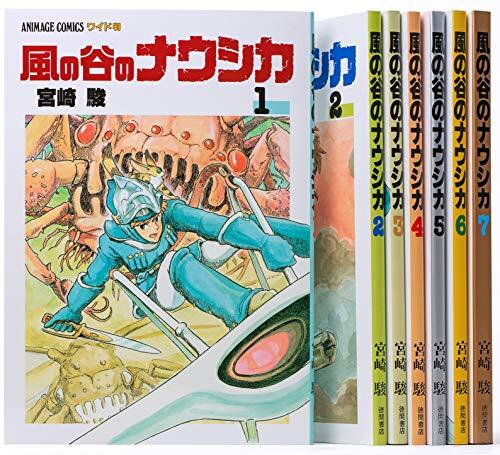 Nausicaa the valley - de,
