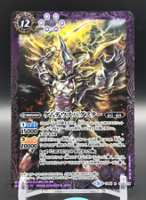 Jeu de cartes à collectionner Gamedeus Bugster Battle Spirits TCG BANDAI Japa...