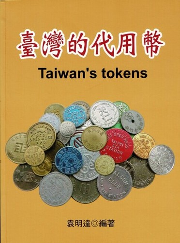Mingda yuan - mingda,