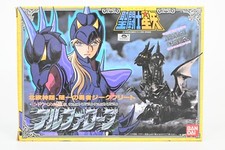 Bandai Saint Seiya Vintage Cloth Alpha Dubhe Siegfried Action Figure