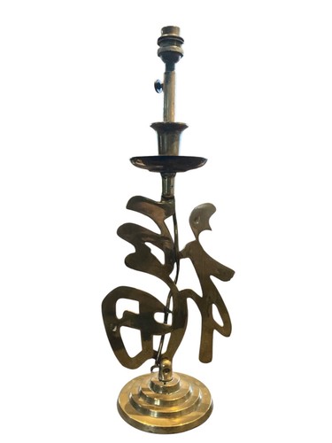 Lampe vintage symbole - vintage,