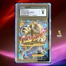 2015 Pokemon XY BREAKThrough -