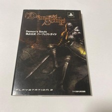 Guide complet officiel de Demon's Souls