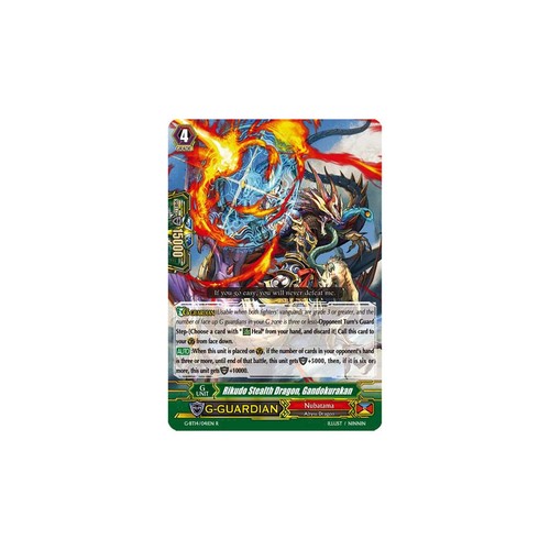 Vanguard tcg card bt14 041en - vanguard,
