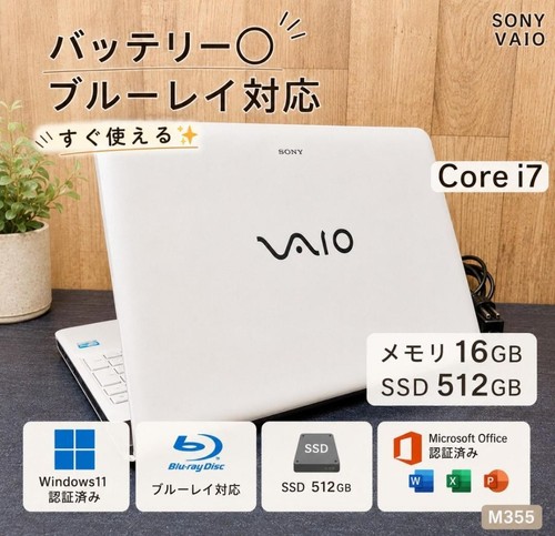 Ordinateur portable sony - portable, vaio