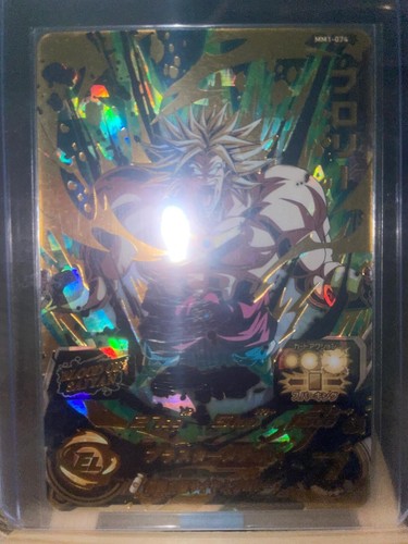 Carte broly super - ss, dragon