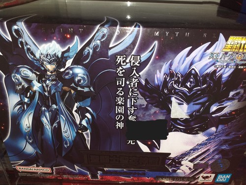 Saint seiya myth cloth - -,