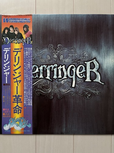 Derringer vinyl record - derringer, (vinyl