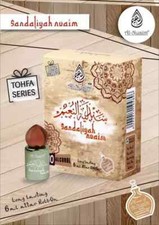 (SANDALIYAH NUAIM) Al Nuaim