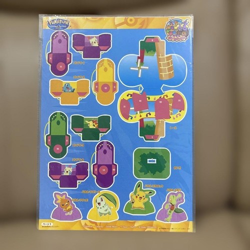 Poképark 2005 limited - poképark,