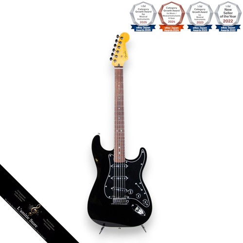Guitare électrique active