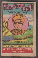 India vintage early matchbox