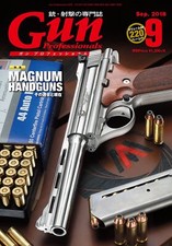 Pistolets MAGNUM Pour