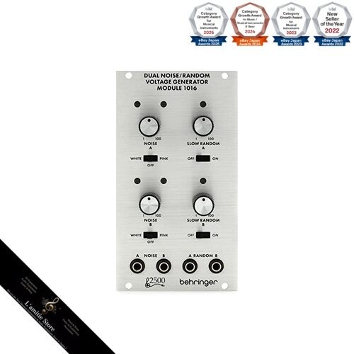 Behringer 2500 series dual - 2500,