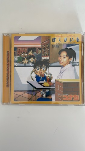 Anime music soundtrack - music, cd