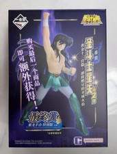 Saint Seiya Ichiban Kuji Dragon Shiryu Last One Prize Figure