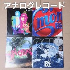 Jeu de disques vinyles B'z 4 pièces Monster C'mon Dinosaur et plus état