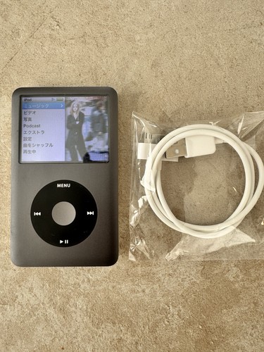 Apple ipod classic - ipod, 7ème