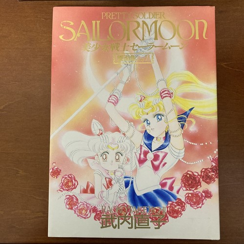 Sailor moon original - moon,