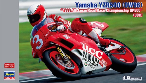 Hasegawa yamaha yzr500 race - yzr500,