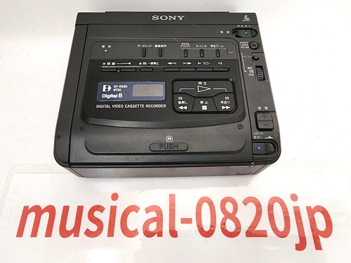 Sony d200 digital8 hi8 - digital8,