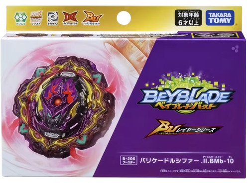 Takara tomy 206 barricade - b-206,