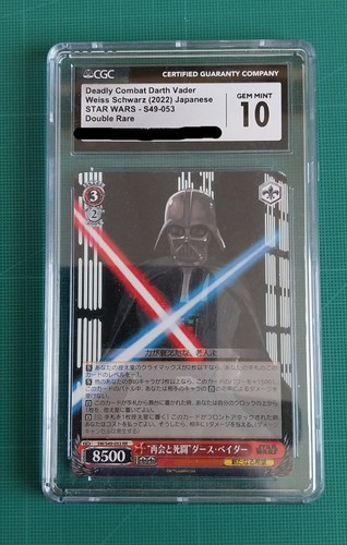 2022 deadly combat darth - 2022,