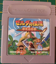The Legend of Zelda: Link’s Awakening _ Gameboy _ Jap (compatible EUR)