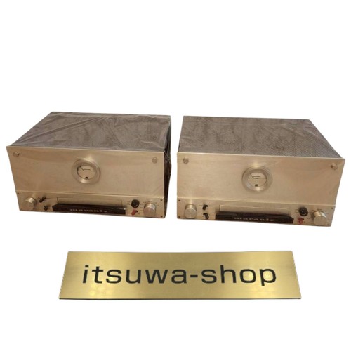 Amplificateur puissance - amplificateur, de