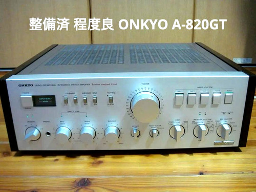Amplificateur intégré onkyo - amplificateur,