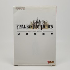 Guide officiel Final Fantasy
