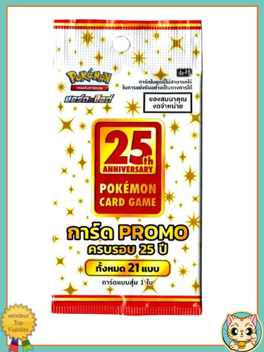 Booster 25th promo - promo, sealed