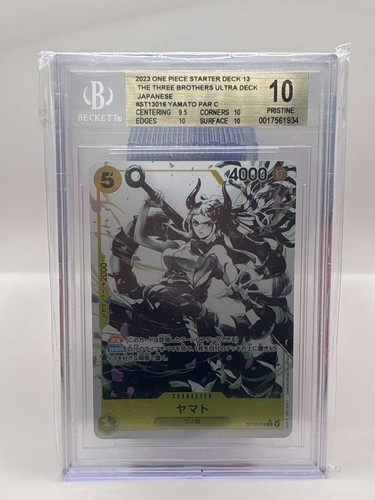Yamato st13 016 alt art - yamato,
