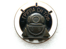 ETRANGERS SCAPHANDRIER RUSSE