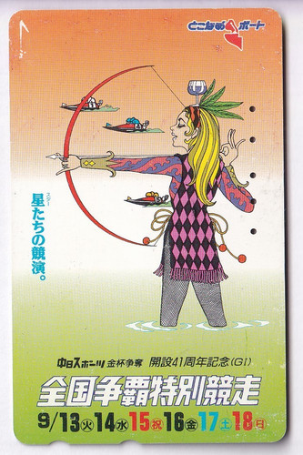 Asie telecarte phonecard - , /