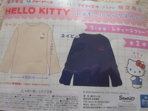 Ensemble pyjama sanrio hello - pyjama,