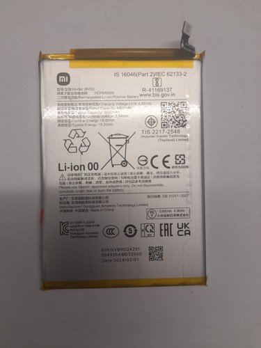Batterie originale pour xiaomi - batterie,