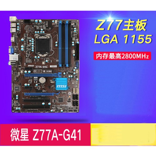 For msi z77a - z77a-g41/, z77a-g43/